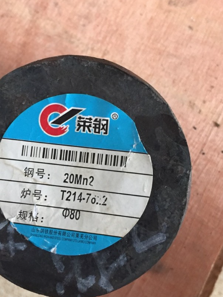 同安20Mn2合金结构钢