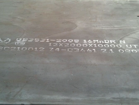 同安压力容器板